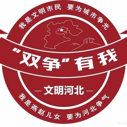 “双争”有我｜汗水铸就辉煌，运动见证成长