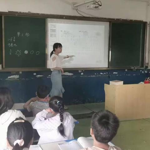 乘着音乐的翅膀，在夏日里起航  ——洼徐逸夫小学音乐公开课