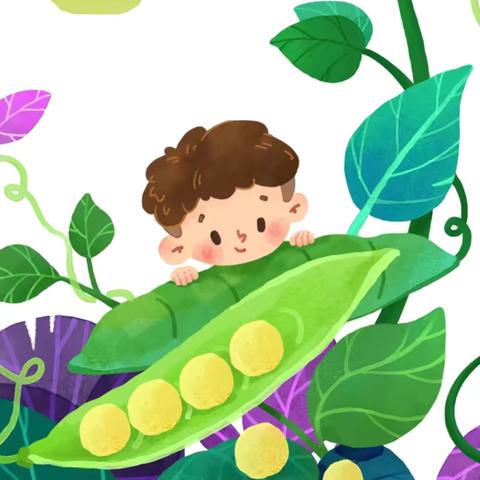 临沂西城实验学校幼儿园中四班                                           ——“豆”趣横生