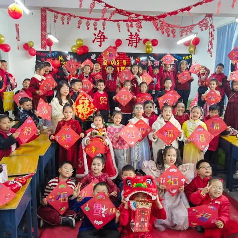 快乐成长,喜迎新年 ——记长治市实验小学一(11)班庆新年联欢会