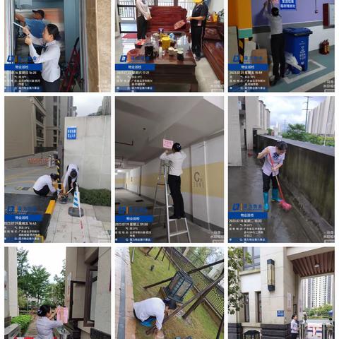 星汇城7月工作简报