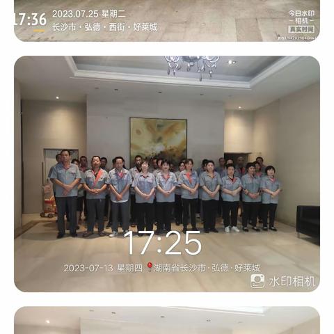 湖南优悠生活服务有限公司