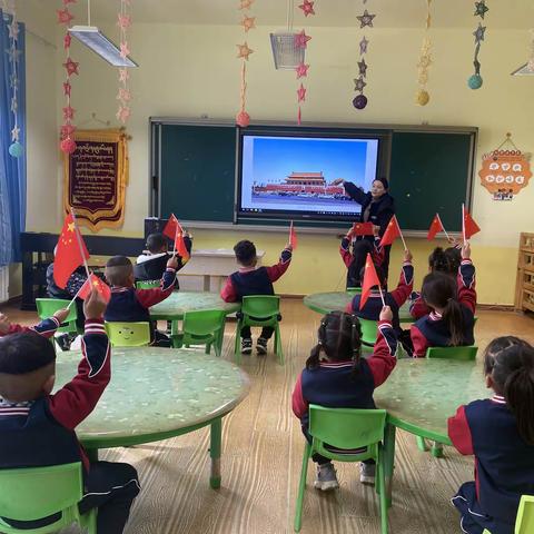 共和县青海湖幼儿园《开学第一课》，爱祖国，爱家乡。