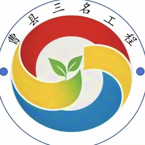 师48牛红霞长期规划
