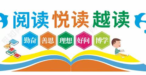 【书香新区】沐浴书香 筑梦未来——新区实验学校第八届读书活动一年级“书香家庭”风采展