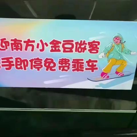 汇爱成河，人大代表为家乡旅游事业做贡献