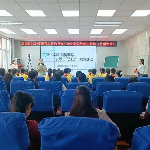 玉田镇育才小学组织召开后备 人才导师引领学习培训（第二次）