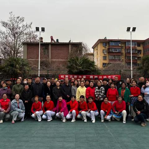 城关街道高渠社区联合县委编办举办“同聚志愿力量 趣燃运动光芒”志愿者趣味运动会