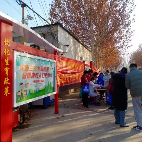 生育友好环境 社会文明进步--丛台区卫生健康局开展生育友好宣传活动