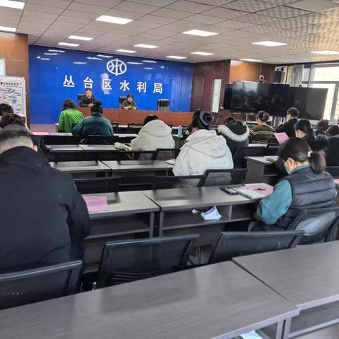 丛台区卫健局召开托育机构消防安全培训暨重点工作推进会
