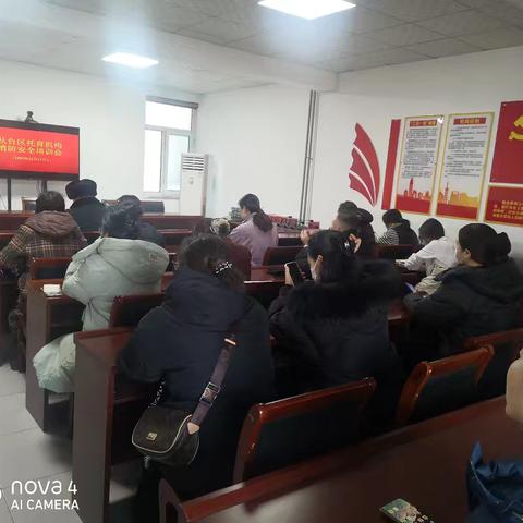 丛台区卫健局组织全区托育机构开展消防安全培训会