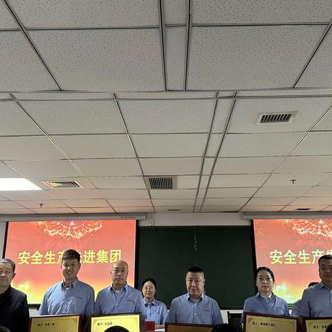 收费管理部工作日常