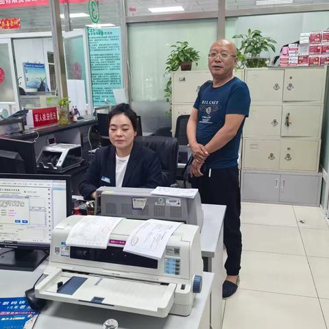 收费管理部日常工作