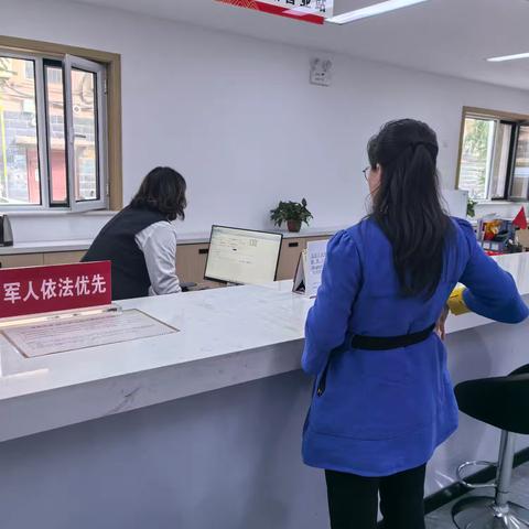 收费管理部工作日常