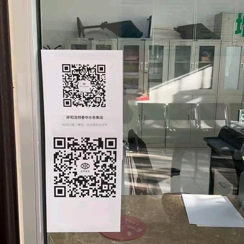 收费管理部工作日常