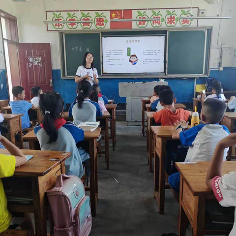 安全出行，文明交往——记路桥希望小学开学第一课