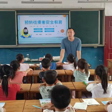 守护花蕾、关爱女童-----路桥小学开展防性侵专题教育
