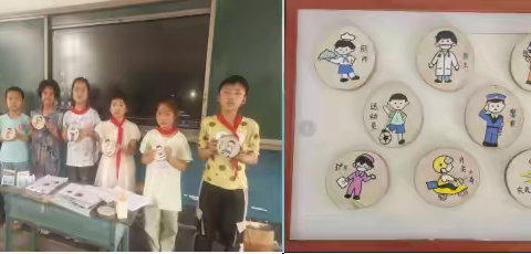 以劳树德 点亮成长 ——记路桥小学劳动实践教育研究主题教育活动