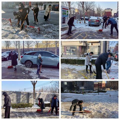 除雪破冰，让冬日的家园更温暖