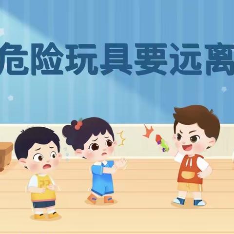 “刘”下美好，安全“墩”行——刘墩幼儿园在行动