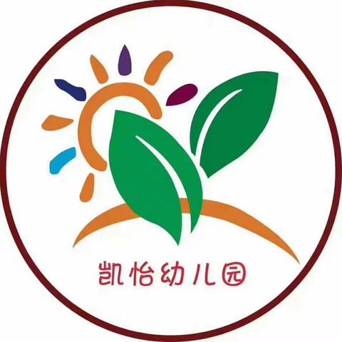 “食”在美好——凯怡幼儿园食谱篇