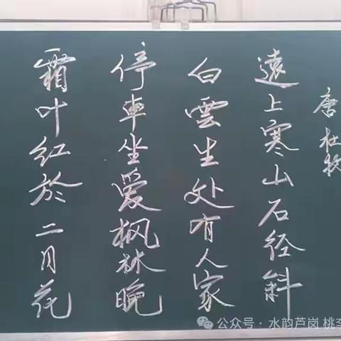 传承文明，书写经典           记芦岗乡中心学校校本部规范字比赛