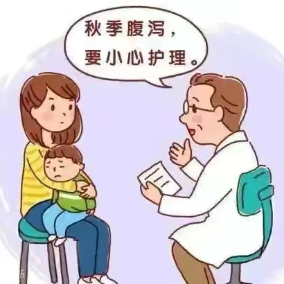 健康入秋 预防先行