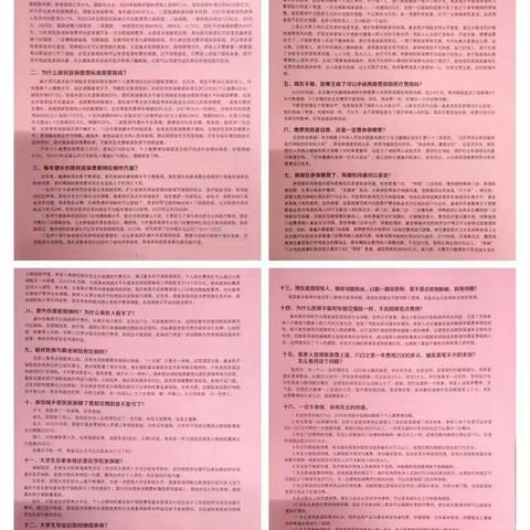 【智远街道林景苑社区】医保政策广宣传·便民服务暖人心