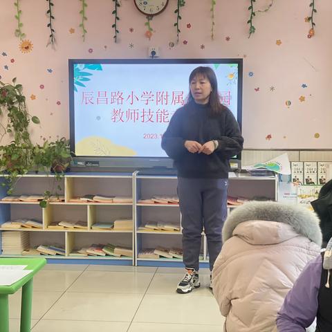 "扬技能之帆，展师者风采"——辰昌路小学附属幼儿园教师技能大赛