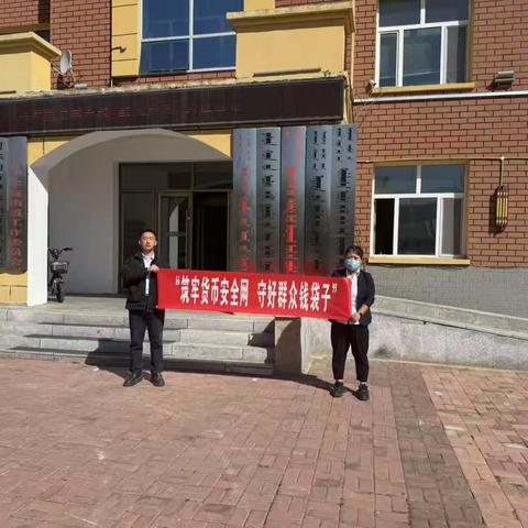 阿尔山市邮政分公司2025年反假宣传周总结