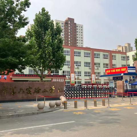 铸就防骗长城 擦亮识骗慧眼 任丘市第六实验小学反诈活动纪实