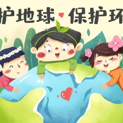 德才芙蓉幼儿园•厚德礼仪活动——《以勤为本•以俭为德》