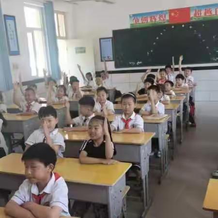 蒲东街道实验小学一年级八班  古诗词大会