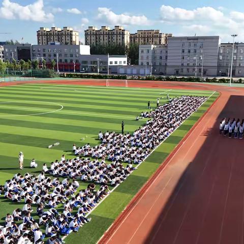 与子同袍，与君奋进———【集宁区第六中学2024级新生体能训练汇报表演纪实】