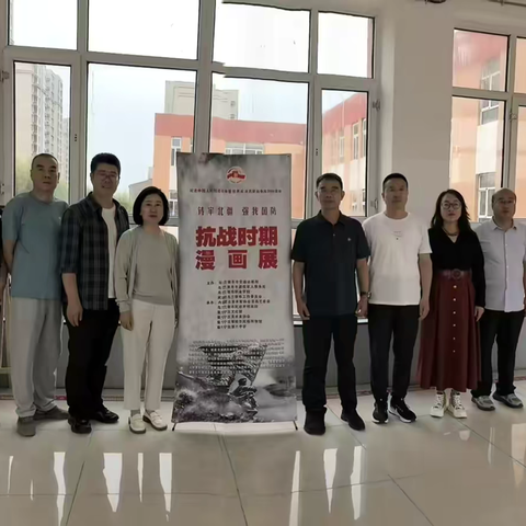 集宁区第六中学举办“铸牢北疆 强我国防”抗战主题漫画展