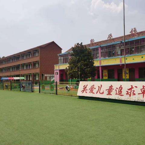 高堤圈小学招生简章