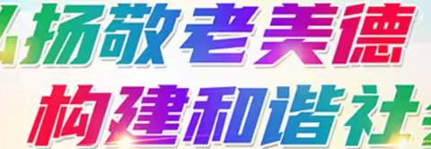 灞桥区十里铺街道米秦路社区