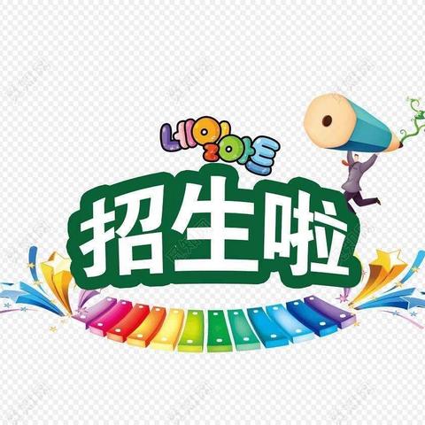 2024年度灰古镇付湖小学一年级新生招生简章