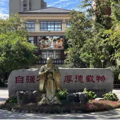 【青年·商务城】“数”说端午，情深意“粽”——徐州市商务城小学端午节数学实践活动