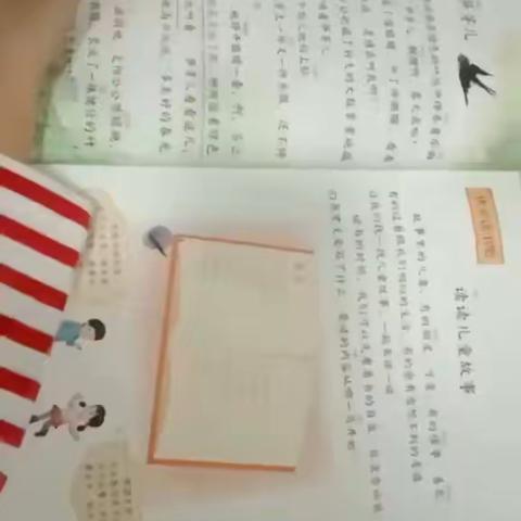 双峰小学庾亮校区二年级数学亲子活动——一分钟能做什么