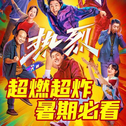 12月19日至12月24日，最新电影及热映电影推荐！！