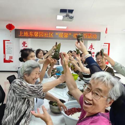 粽情飘香，“暖馨"行动——上地东馨园社区端午节包粽子慰问老年人活动