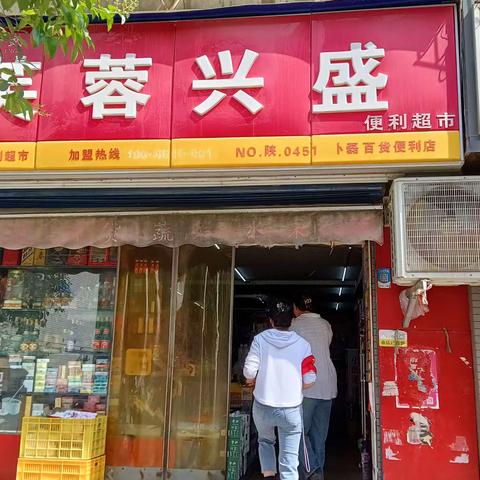 食品安全  你我有责||马军寨新苑社区开展第二季度食品安全督导检查工作