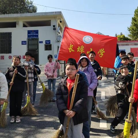 学雷锋·文明实践我行动—南岭乡长埠小学雷锋主题教育系列活动