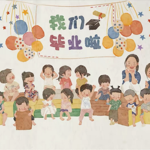 时光留“夏” 毕生有你