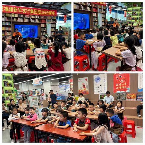 小小图书管理员体验活动