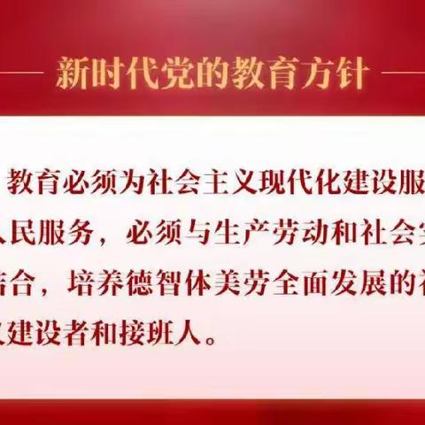 推广普通话  奋进新征程——三道乡满族中心小学校第26届全国推广普通话宣传周倡议书