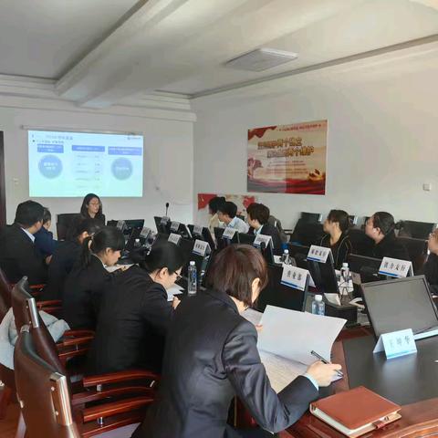 伊春分行召开2025年第一季度 营运主管风险例会