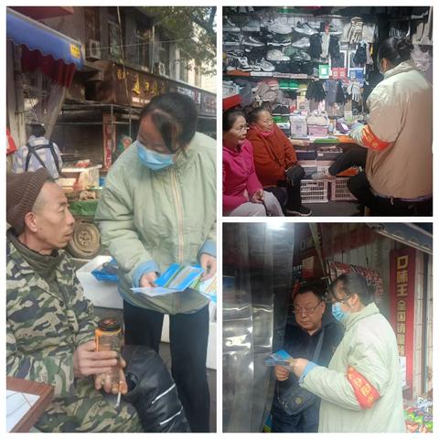 孟家巷社区宣传居民医保