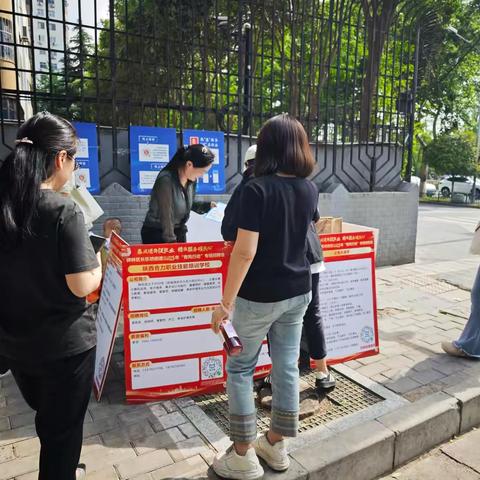 碑林区长乐坊街道孟家巷社区开展“职”在社区，“就”有未来——家门口的就业帮扶行动